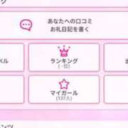 ヒメ日記 2025/02/10 08:57 投稿 織田(おだ) 八王子人妻城