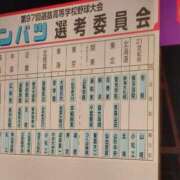 ヒメ日記 2025/02/10 14:18 投稿 織田(おだ) 八王子人妻城