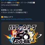 ヒメ日記 2025/02/17 23:03 投稿 織田(おだ) 八王子人妻城