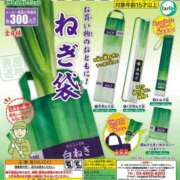 ヒメ日記 2025/02/17 23:19 投稿 織田(おだ) 八王子人妻城