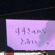 ヒメ日記 2025/02/20 10:03 投稿 織田(おだ) 八王子人妻城