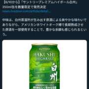 ヒメ日記 2025/04/10 11:18 投稿 織田(おだ) 八王子人妻城