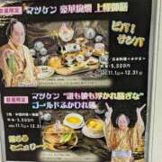 ヒメ日記 2025/11/08 16:03 投稿 織田(おだ) 八王子人妻城