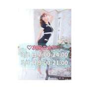 ヒメ日記 2025/02/03 19:38 投稿 ひなの ハピネス東京