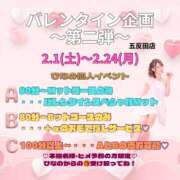 ヒメ日記 2025/02/09 20:11 投稿 ひなの ハピネス東京