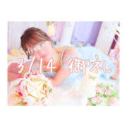 ヒメ日記 2025/03/14 21:59 投稿 ひなの ハピネス東京