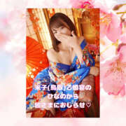 ヒメ日記 2025/03/30 20:07 投稿 ひなの ハピネス東京