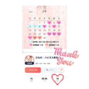 ヒメ日記 2025/04/02 19:57 投稿 ひなの ハピネス東京