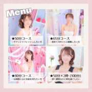 ヒメ日記 2025/05/05 05:47 投稿 ひなの ハピネス東京