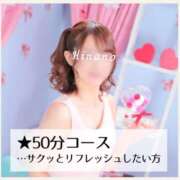 ヒメ日記 2025/05/05 17:17 投稿 ひなの ハピネス東京