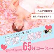 ヒメ日記 2025/05/12 16:17 投稿 ひなの ハピネス東京