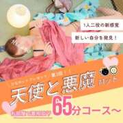 ヒメ日記 2025/05/15 16:27 投稿 ひなの ハピネス東京