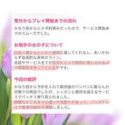ヒメ日記 2025/05/20 17:27 投稿 ひなの ハピネス東京