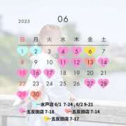 ヒメ日記 2025/05/27 07:57 投稿 ひなの ハピネス東京