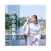 ヒメ日記 2025/05/28 19:28 投稿 ひなの ハピネス東京