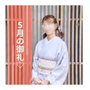 ヒメ日記 2025/05/31 05:37 投稿 ひなの ハピネス東京