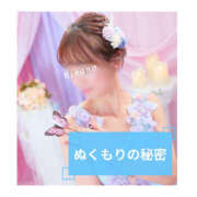 ヒメ日記 2025/05/31 11:39 投稿 ひなの ハピネス東京