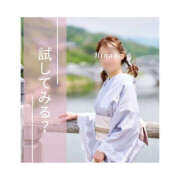 ヒメ日記 2025/06/06 05:37 投稿 ひなの ハピネス東京