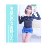 ヒメ日記 2025/06/07 05:52 投稿 ひなの ハピネス東京