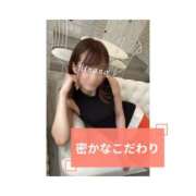 ヒメ日記 2025/06/08 17:17 投稿 ひなの ハピネス東京