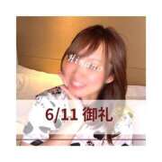 ヒメ日記 2025/06/11 20:17 投稿 ひなの ハピネス東京