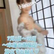 ヒメ日記 2025/06/20 15:07 投稿 ひなの ハピネス東京