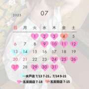 ヒメ日記 2025/06/30 20:27 投稿 ひなの ハピネス東京