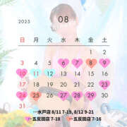 ヒメ日記 2025/07/11 20:08 投稿 ひなの ハピネス東京