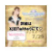 ヒメ日記 2025/07/15 19:51 投稿 ひなの ハピネス東京