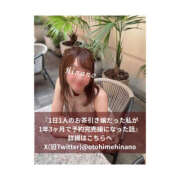 ヒメ日記 2025/07/26 05:40 投稿 ひなの ハピネス東京