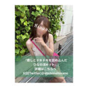 ヒメ日記 2025/07/27 05:37 投稿 ひなの ハピネス東京