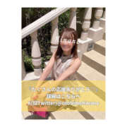 ヒメ日記 2025/07/28 05:27 投稿 ひなの ハピネス東京