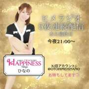 ヒメ日記 2025/07/28 15:07 投稿 ひなの ハピネス東京