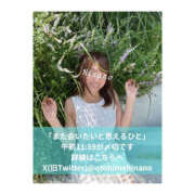 ヒメ日記 2025/07/29 05:37 投稿 ひなの ハピネス東京