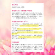 ヒメ日記 2025/07/29 11:37 投稿 ひなの ハピネス東京