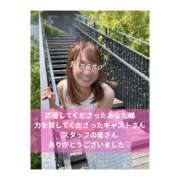 ヒメ日記 2025/07/29 20:27 投稿 ひなの ハピネス東京