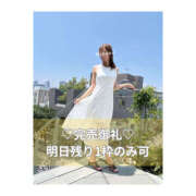 ヒメ日記 2025/07/30 21:17 投稿 ひなの ハピネス東京