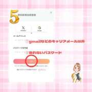 ヒメ日記 2025/08/02 12:16 投稿 ひなの ハピネス東京