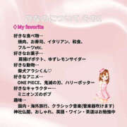 ヒメ日記 2025/08/11 05:32 投稿 ひなの ハピネス東京