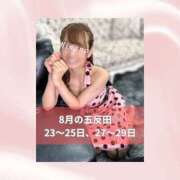 ヒメ日記 2025/08/22 10:57 投稿 ひなの ハピネス東京