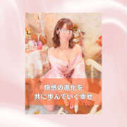 ヒメ日記 2025/08/24 05:35 投稿 ひなの ハピネス東京