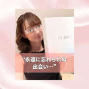 ヒメ日記 2025/08/25 05:37 投稿 ひなの ハピネス東京