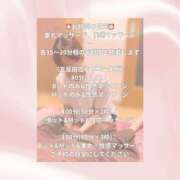 ヒメ日記 2025/08/26 20:07 投稿 ひなの ハピネス東京