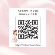 ヒメ日記 2025/08/29 10:23 投稿 ひなの ハピネス東京