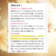 ヒメ日記 2025/09/01 12:37 投稿 ひなの ハピネス東京
