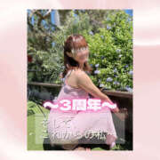 ヒメ日記 2025/09/04 05:33 投稿 ひなの ハピネス東京