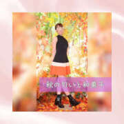 ヒメ日記 2025/09/21 05:27 投稿 ひなの ハピネス東京