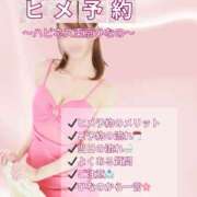 ヒメ日記 2025/09/26 12:57 投稿 ひなの ハピネス東京