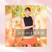 ヒメ日記 2025/09/27 20:27 投稿 ひなの ハピネス東京