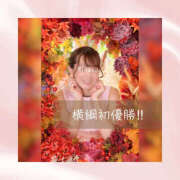 ヒメ日記 2025/09/29 07:37 投稿 ひなの ハピネス東京